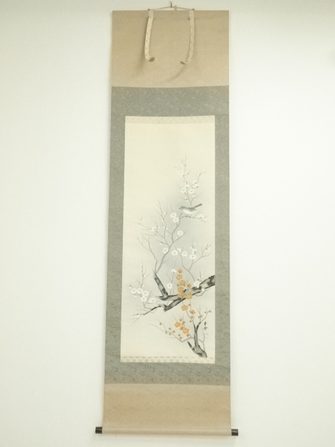 Paintings & Calligraphy